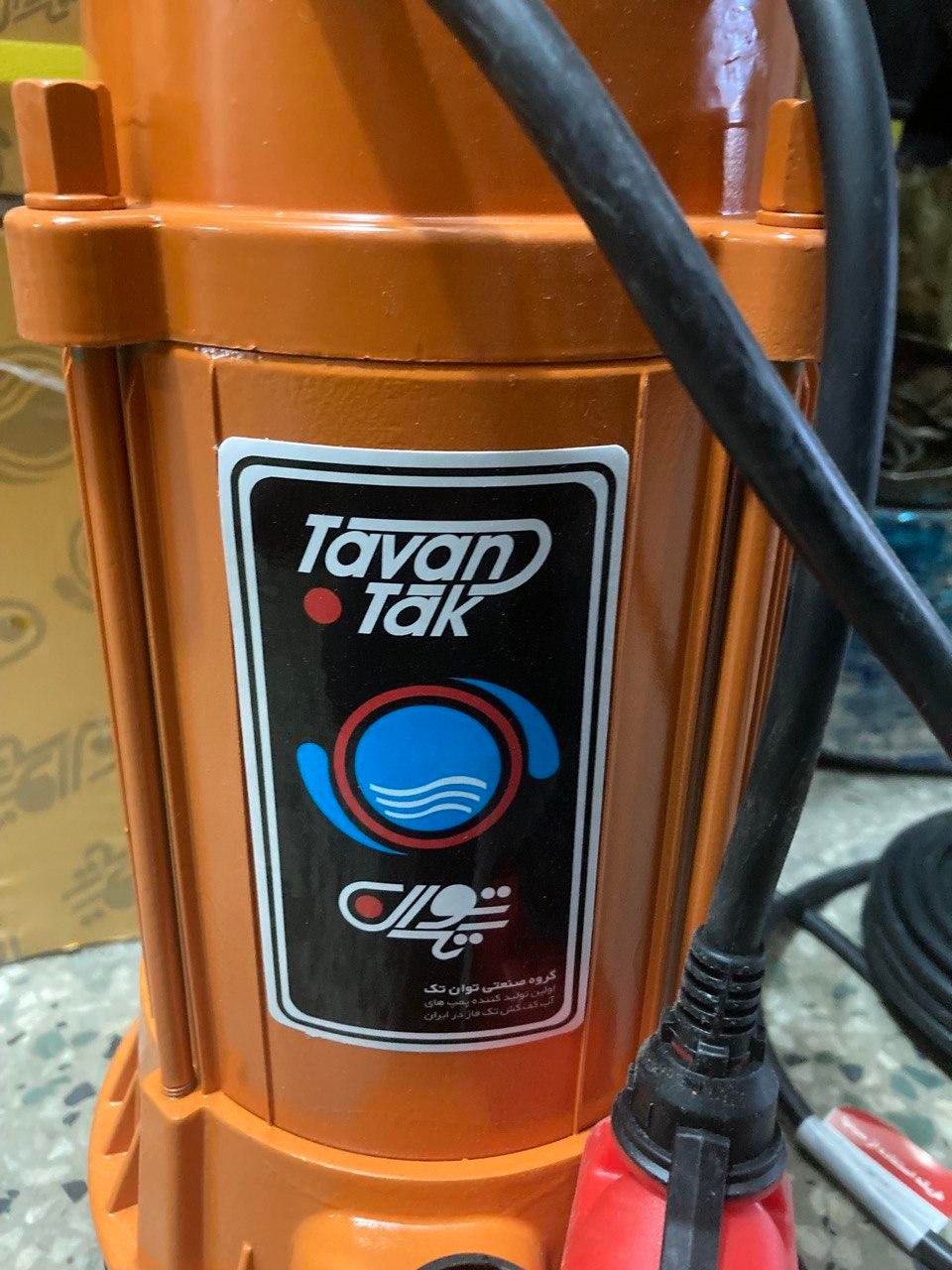 کفکش توان تک اصلی|ماشین‌آلات صنعتی|یزد, |دیوار