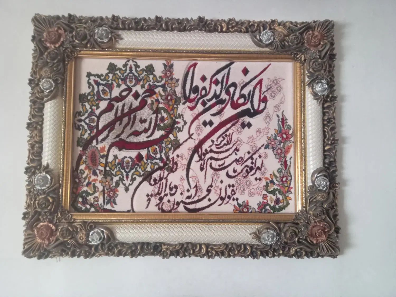 فروش تابلو فرش و آینه کنسول|تابلو فرش|کرج, پیشاهنگی|دیوار
