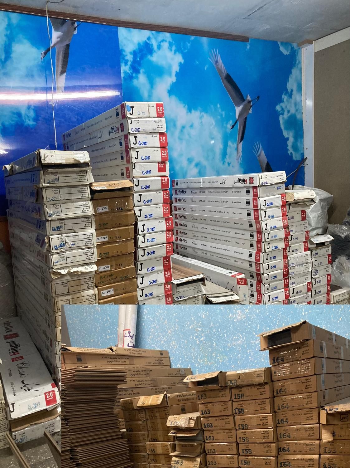 کفپوش رولی و تایل ،واکس پارکت قرنیز انواع چسب|خدمات پیشه و مهارت|قم, باجک یک|دیوار