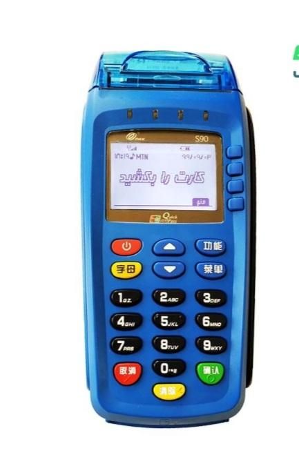 پوز  S90|دفتر کار|شیراز, سایت اداری|دیوار