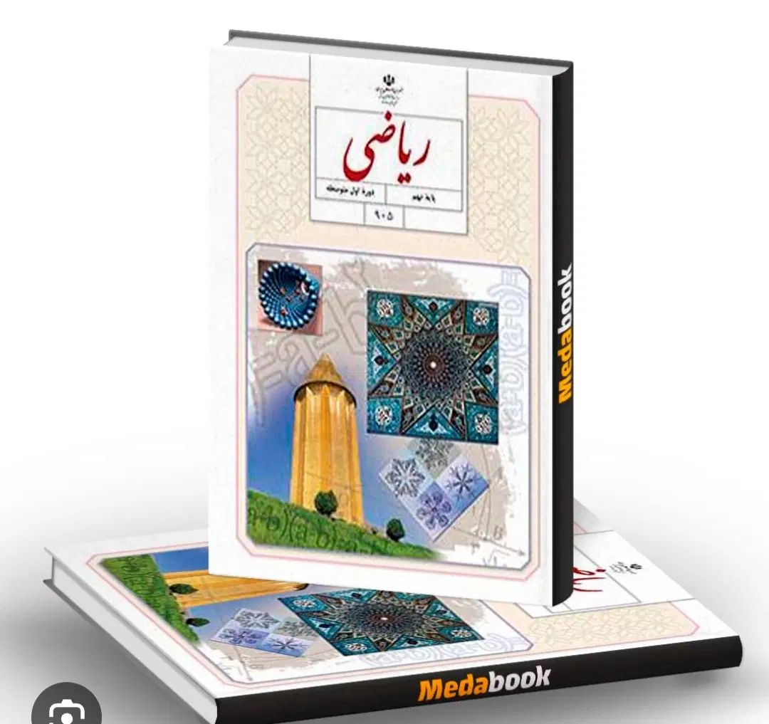 تدریس خصوصی و نیمه خصوصی|خدمات آموزشی|مشهد, هفت تیر (نه دره)|دیوار