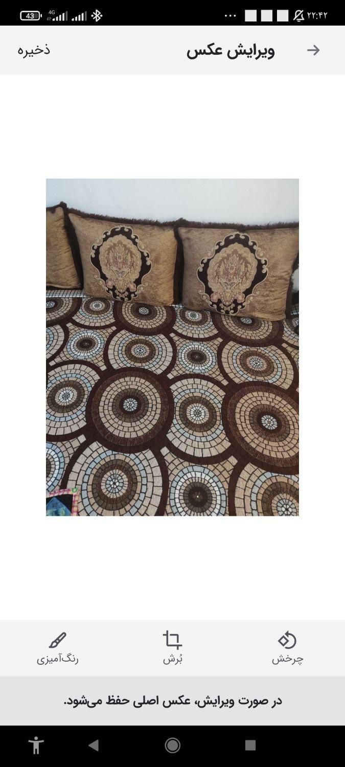 جلد پشتی و روفرشی ست|پشتی|قشم, |دیوار