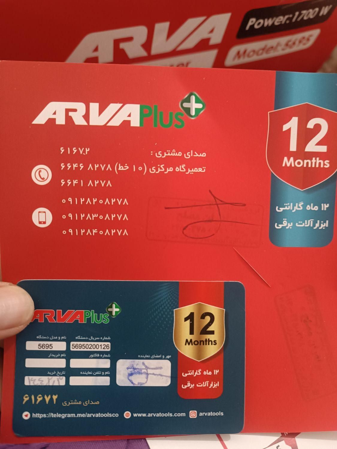 شیار زن و هلتی قیمت مناسب|ابزارآلات|بندر انزلی, کلیور|دیوار