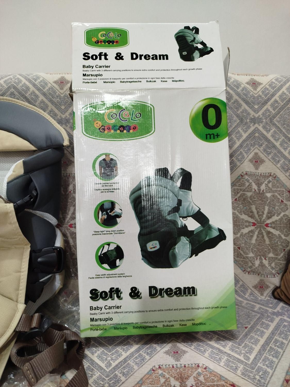 آغوش گیر نوزادسه حالته کاکالو|کالسکه و لوازم جانبی|قم, بنیاد|دیوار