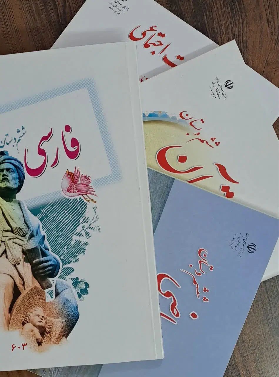 فروش کتاب  ابتدایی|کتاب و مجله آموزشی|مشهد, طلاب|دیوار
