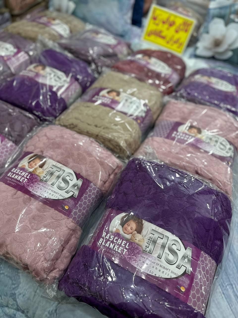 پتو یکنفره تیسا اصل شادیلون|رختخواب، بالش، پتو|مشهد, عیدگاه|دیوار