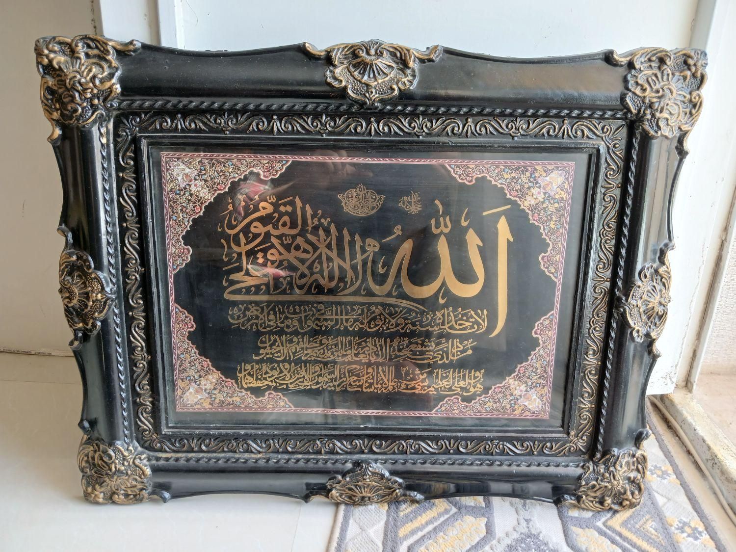 قاب عکس|تابلو، نقاشی، عکس|صدرا-فارس, فاز ۱|دیوار