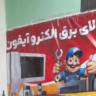 اجاره میز تعمیر تلفن  یا دوربین مداربسته|اجارهٔ مغازه و غرفه|تهران, جی|دیوار