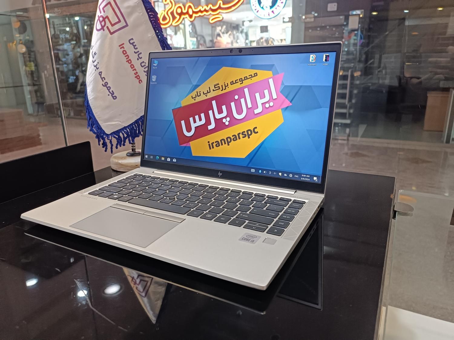 HP ELITEBOOK 840 G7 با نمایشگر لمسی|رایانه همراه|شیراز, شهرک گلستان|دیوار