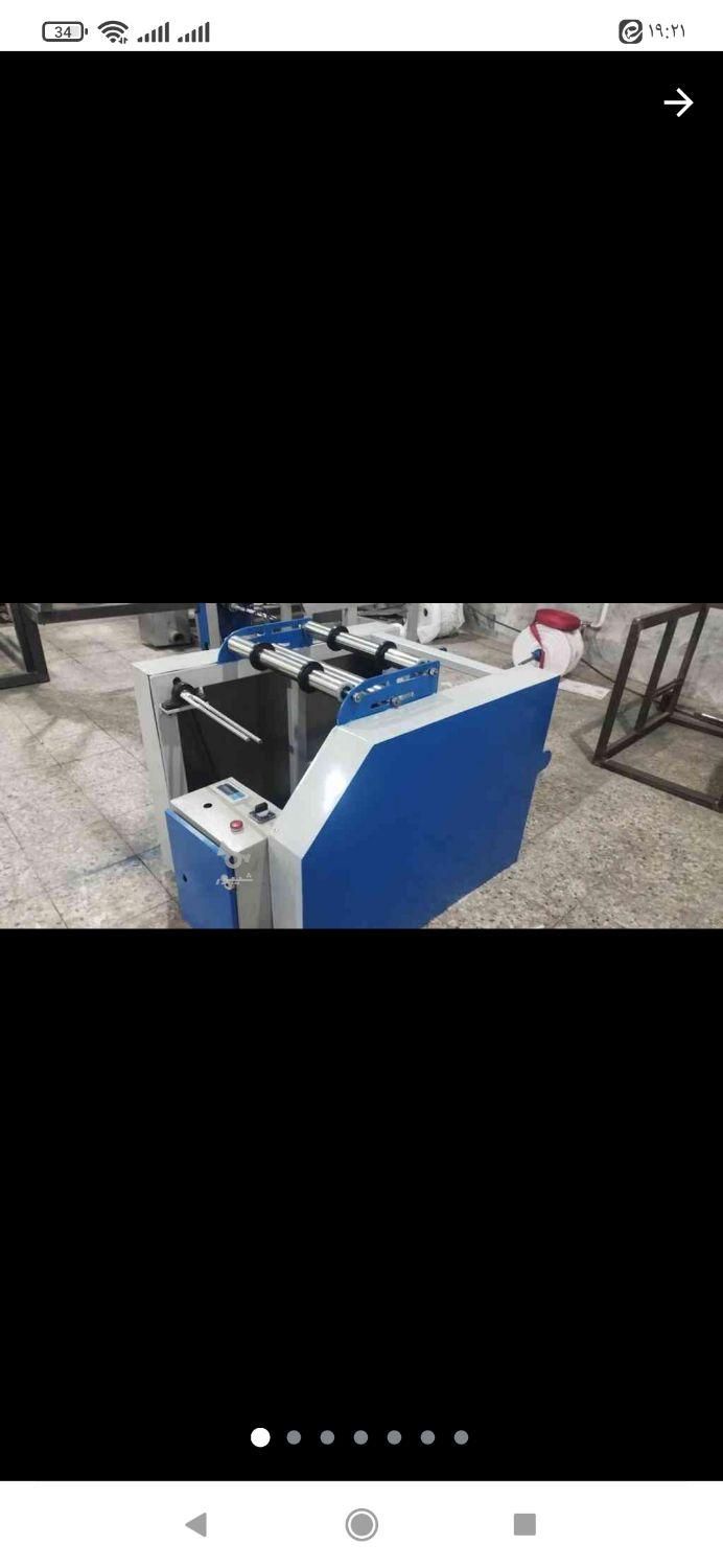 فروش دستگاههای سه کاره سفره یکبارمصرف،زباله وفریزر|ماشینآلات صنعتی|شیراز, شاهچراغ|دیوار