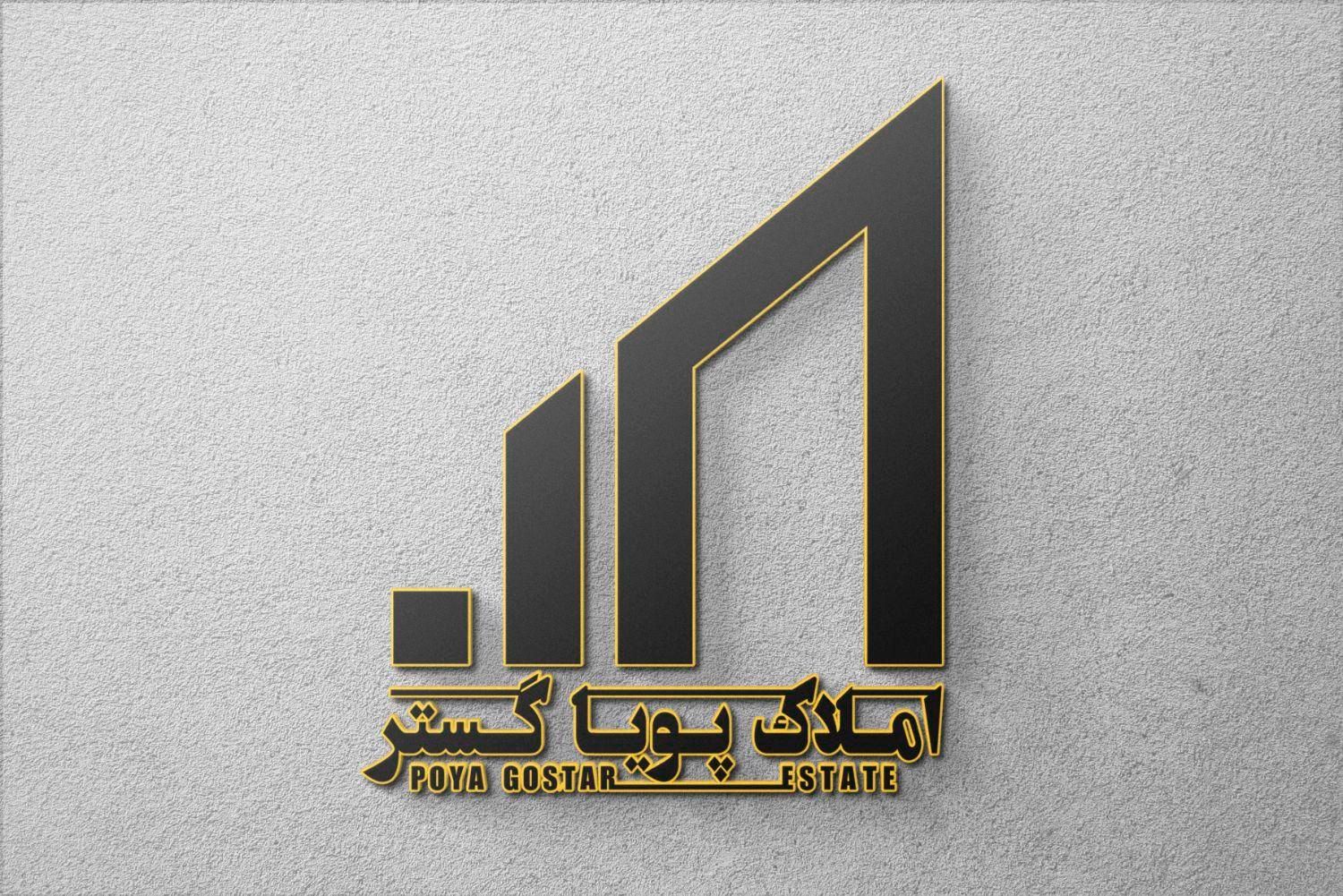 اجاره آپارتمان ۱۲۷ متری ۳ خوابه مرکز شهر|اجارهٔ آپارتمان|گلبهار, |دیوار