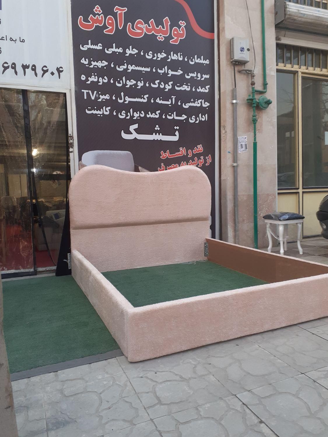 تخت تدی|تخت و سرویس خواب|پردیس, شهرک صنعتی خرمدشت فاز ۷|دیوار