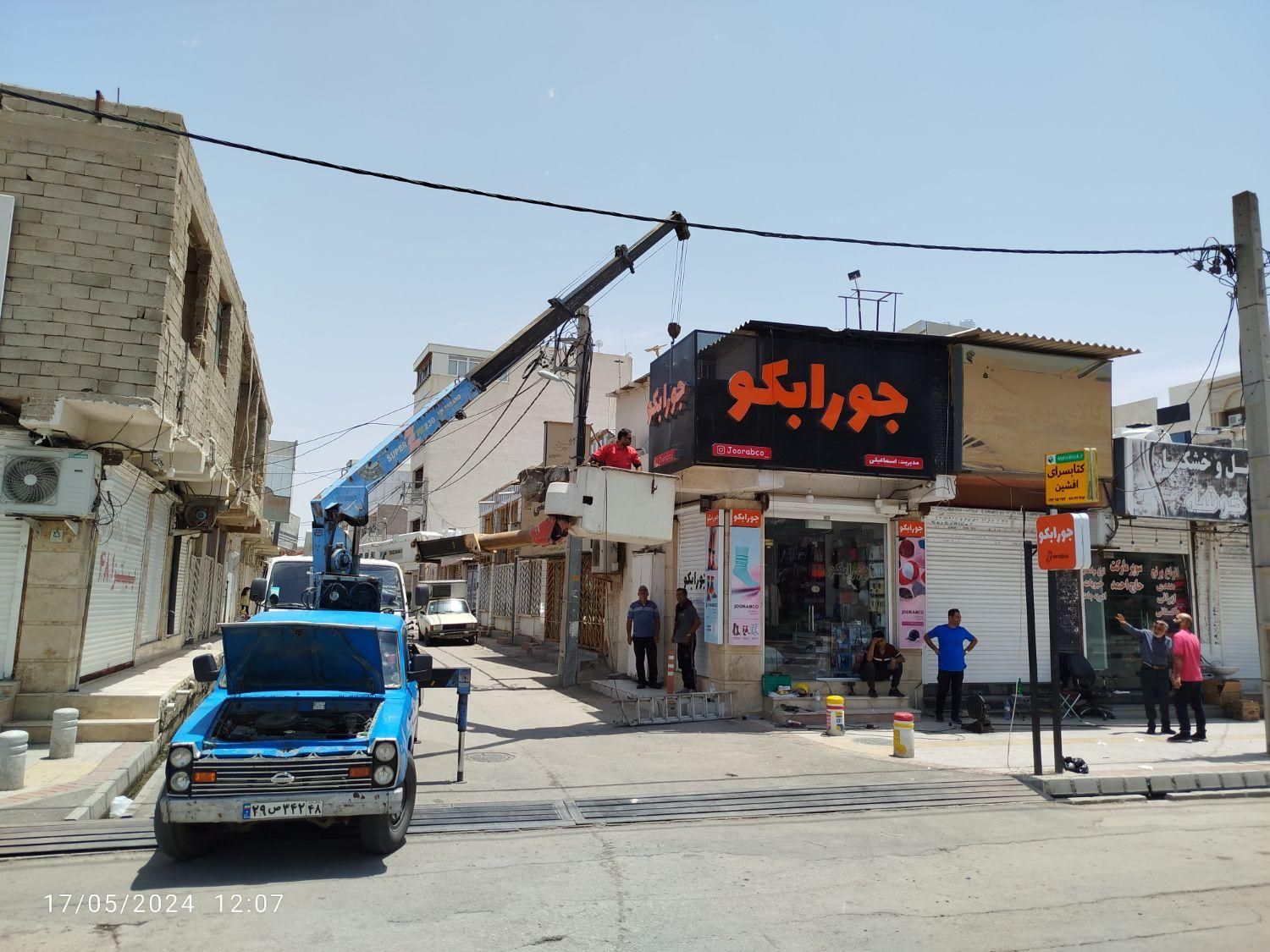 خدمات جرثقیل نیسان|خدمات حمل و نقل|بوشهر, |دیوار