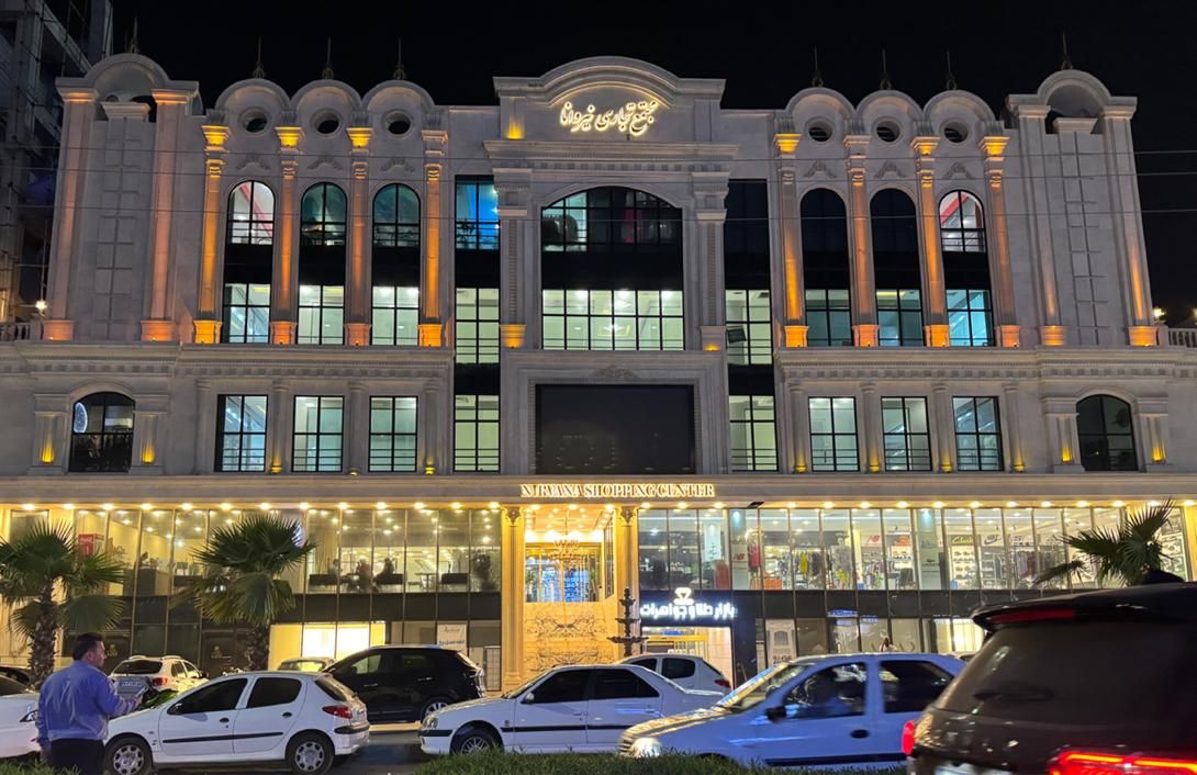 فروش مغازه پاساژ نیروانا / ۱۶تا۳۲متر / «همه طبقات»|فروش مغازه و غرفه|بندرعباس, |دیوار