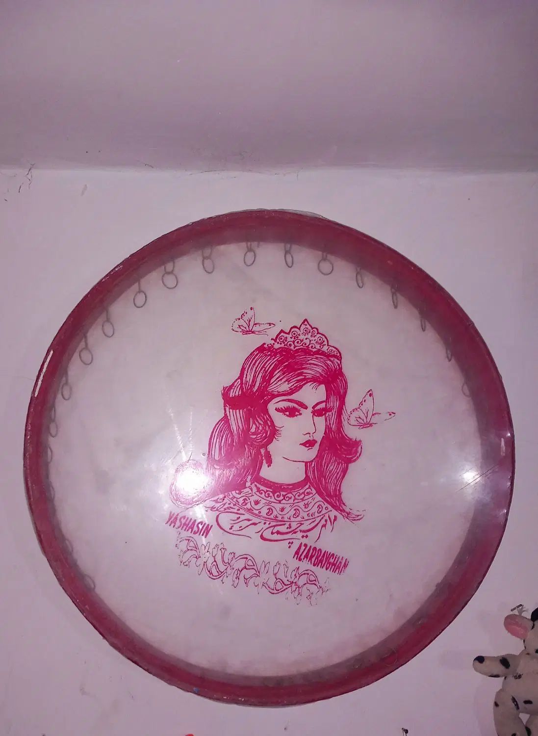 دف یا دایره سالم|درام و پرکاشن|مشهد, طبرسی شمالی|دیوار