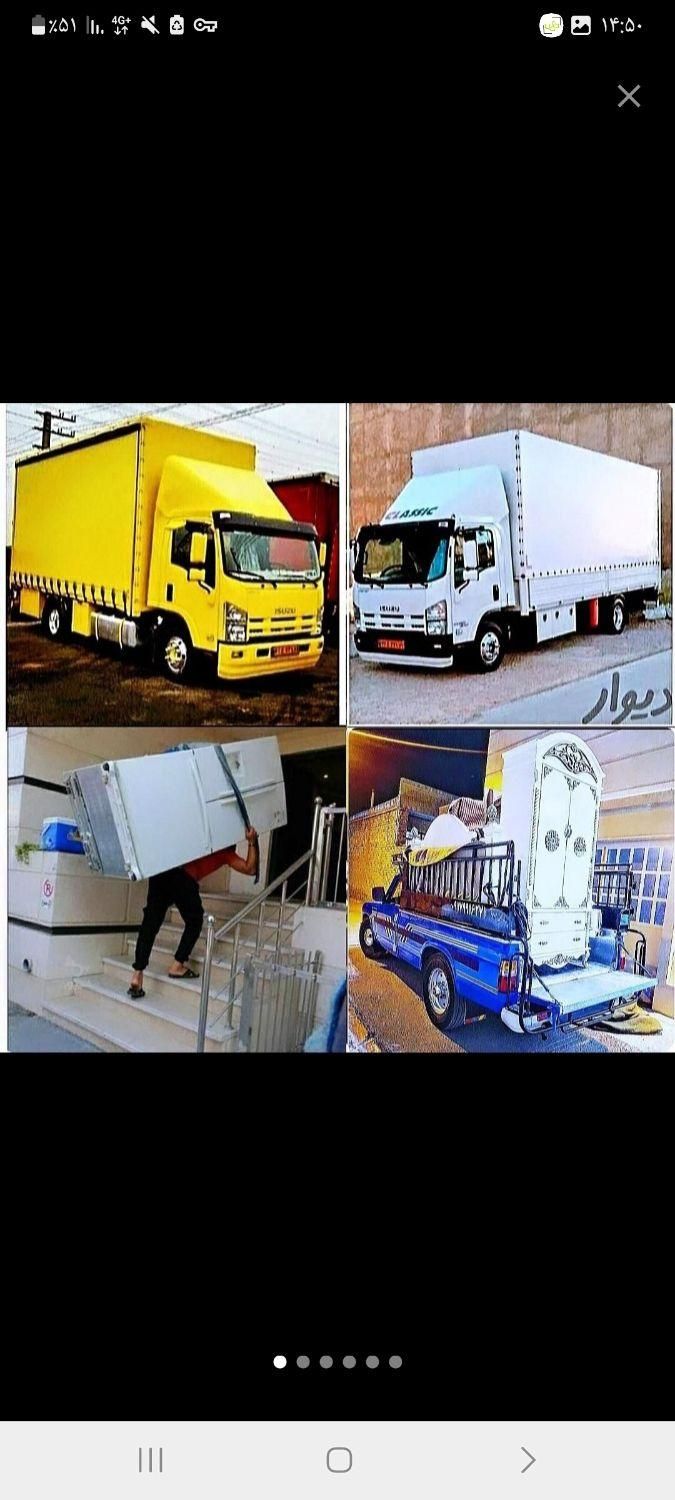 باربری علی حمل بار  از لواسان به تمام نقاط کشور|خدمات حمل و نقل|لواسان, |دیوار