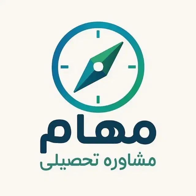 انتخاب رشته یاد بگیر، آیندتو بساز|خدمات آموزشی|تهران, شهرک ولیعصر شمالی|دیوار