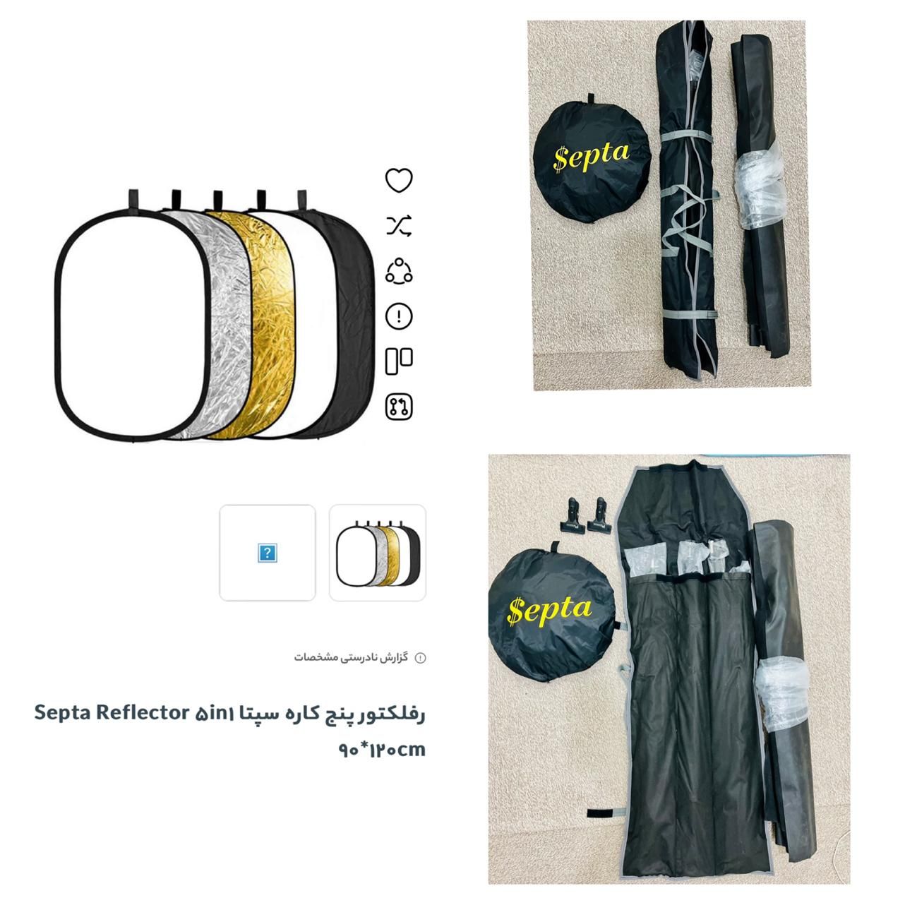 تجهیرات عکاسی ، کتاب های ازمون فنی حرفه ای عکاسی|دوربین عکاسی و فیلمبرداری|اهواز, کیانپارس |دیوار