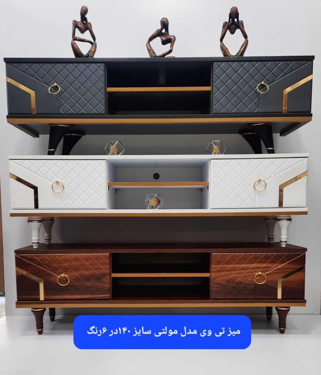 میز تلویزیون میز ال سی دی|میز تلویزیون|یزد, |دیوار