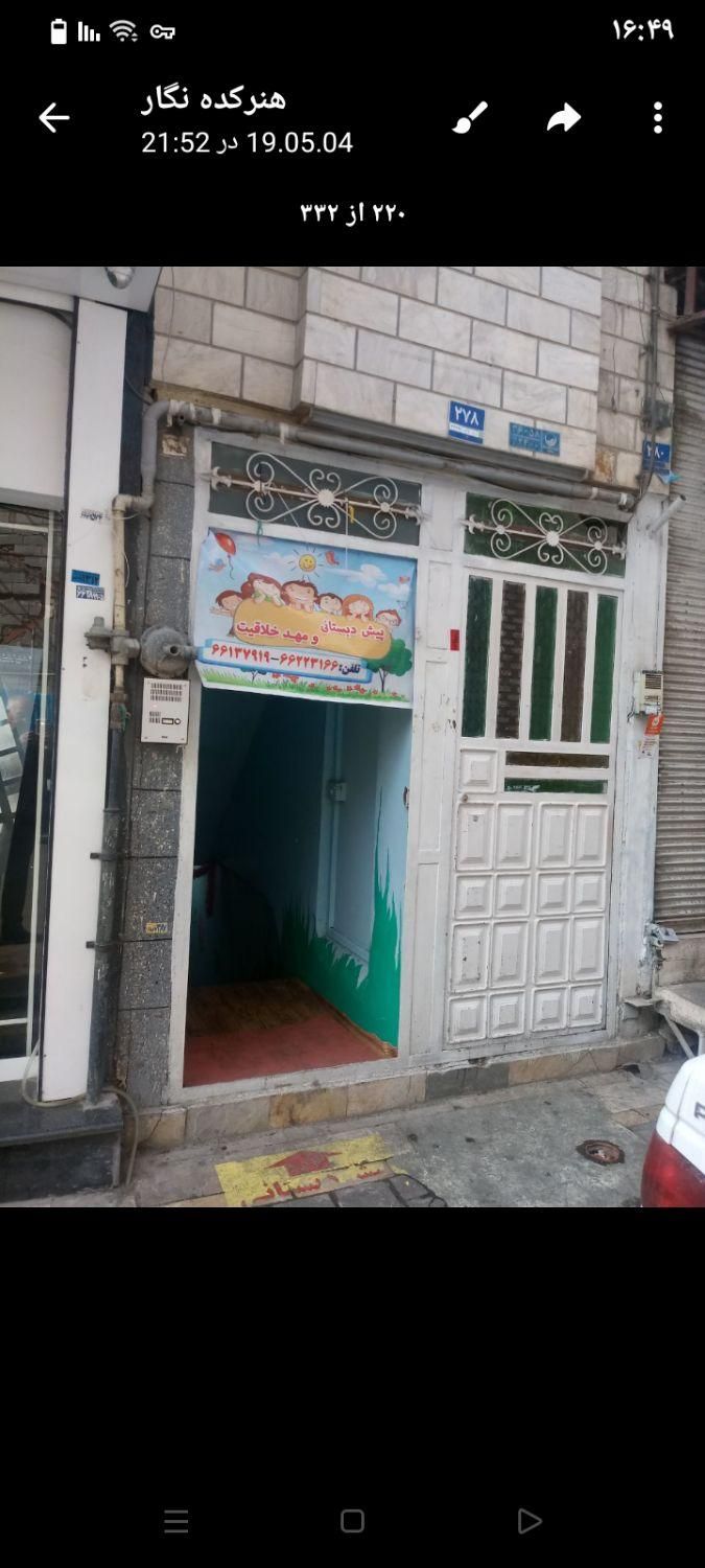 اجاره آپارتمان ۷۰ متری ۲ خوابه همکف در شهرک ولیعصر|اجارهٔ آپارتمان|تهران, شهرک ولیعصر جنوبی|دیوار