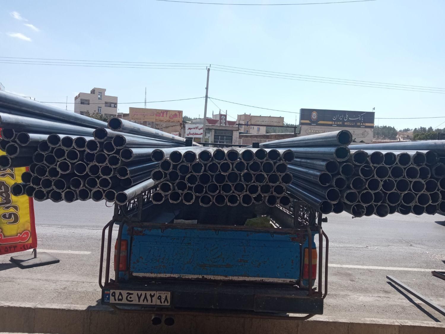 فروش عمده و جزئی لوله داربست و بست و رابط|عمده‌فروشی|ایلام, |دیوار