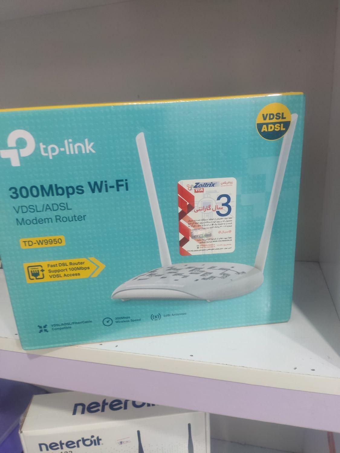 مودم TP LINK ADSL VDSL با گارانتی سه ساله زولتریکس|مودم و تجهیزات شبکه|صومعه‌سرا, |دیوار