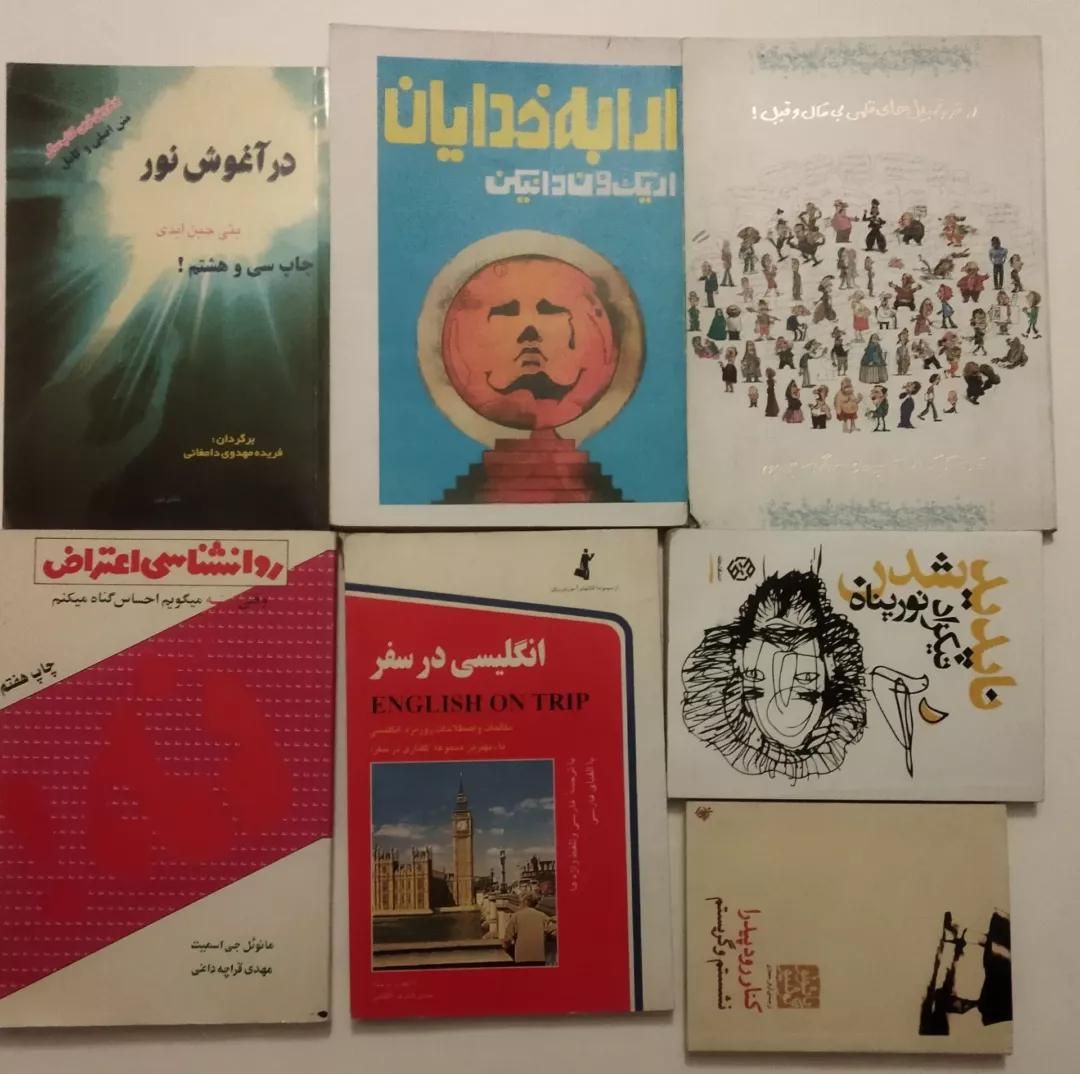 کتابهای داستانی و علمی کد ۶|کتاب و مجله آموزشی|تهران, سهروردی|دیوار