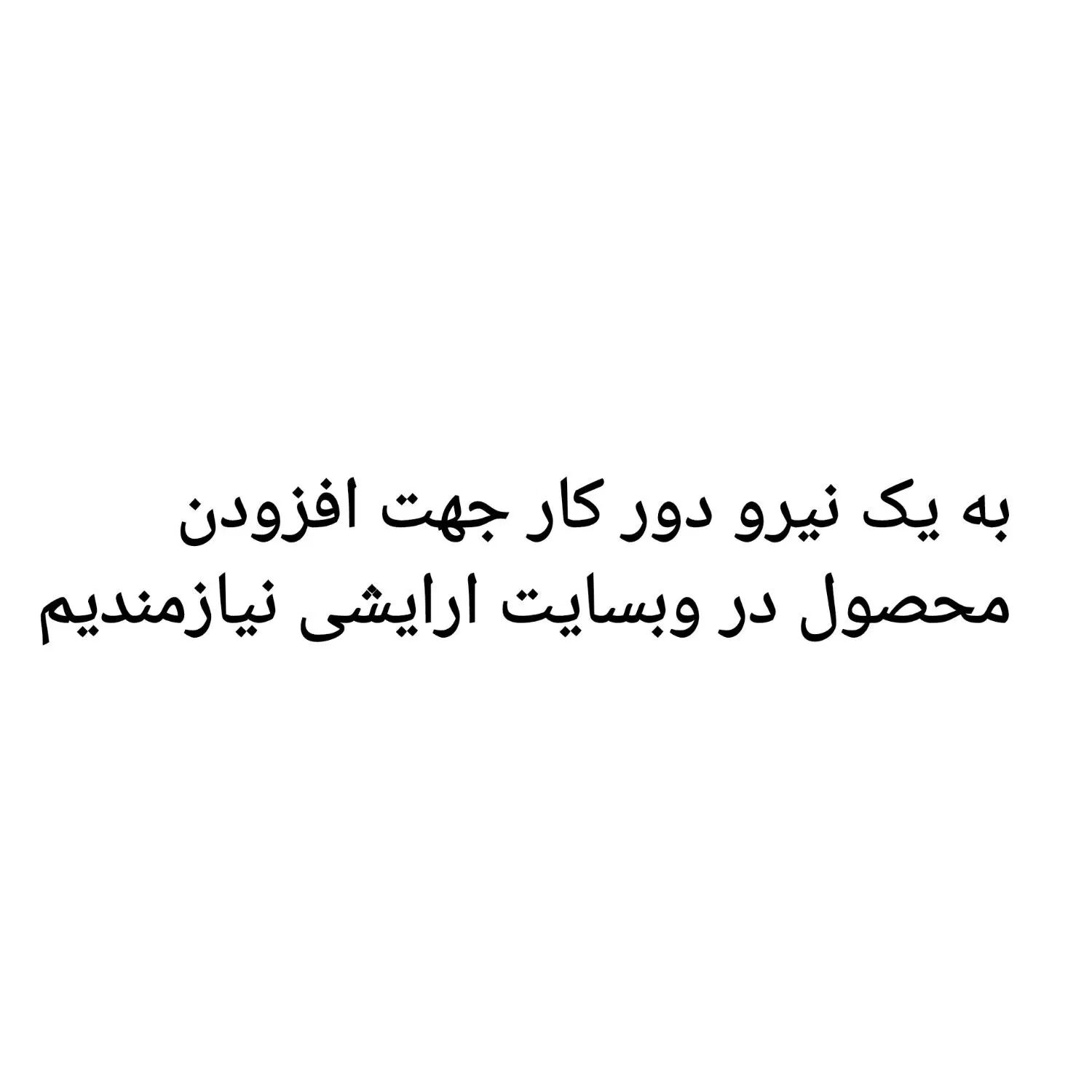 null
