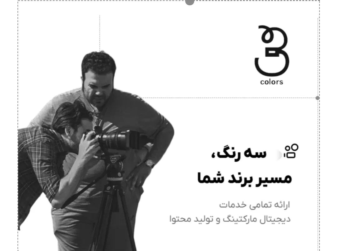 سئو تخصصی وب‌سایت شما در صفحه اول گوگل|خدمات رایانه‌ای و موبایل|مشهد, آزادشهر|دیوار