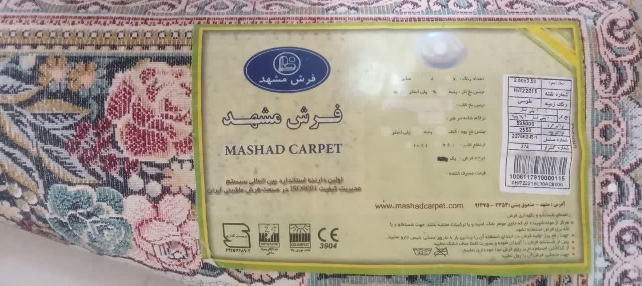 سرویس رخت خواب نوزاد وقنداق فرنگی مخمل جنس عالی|اسباب و اثاث بچه|تهران, بیسیم|دیوار
