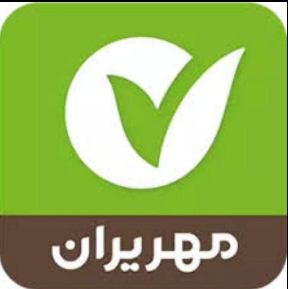 وام بانک مهر|خدمات مالی، حسابداری، بیمه|شاهین دژ, |دیوار