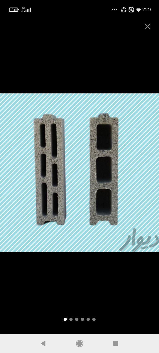 بلوک سبک.لیکا پرشین جم|مصالح و تجهیزات ساختمان|خرم‌آباد, |دیوار