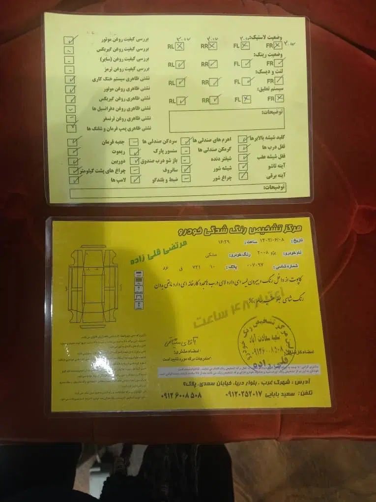 پژو ۲۰۰۸ مدل ۹۷|خودرو سواری و وانت|تهران, اکباتان|دیوار