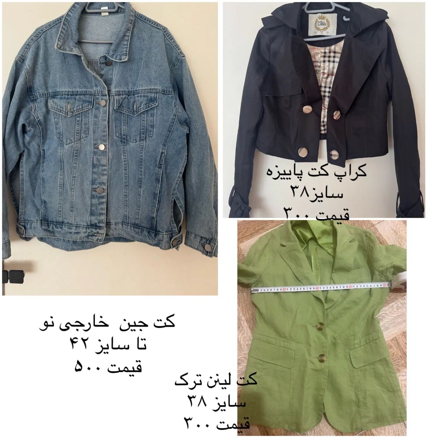 کیف و کفش و مانتو و پالتو و ساحلی ومجلسی ورق بزنید|لباس|تهران, تهرانسر مرکزی|دیوار