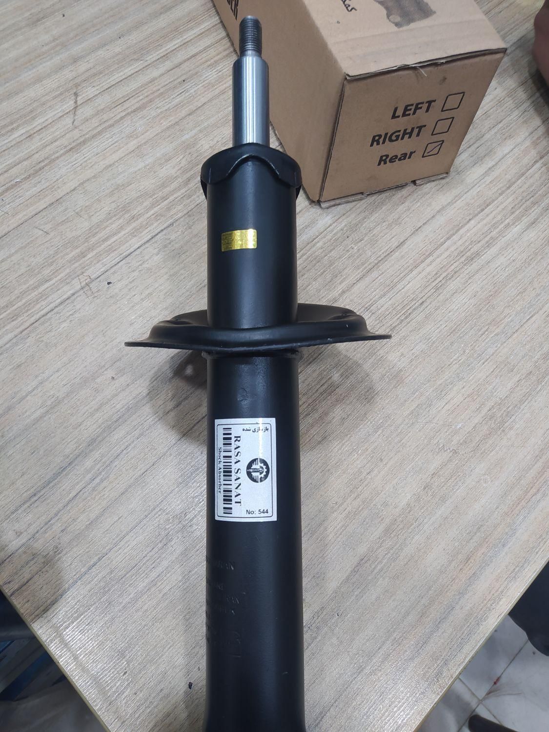 فروش کمک فنر و جلوبندی انواع خودرو|قطعات یدکی و لوازم جانبی|بومهن, |دیوار