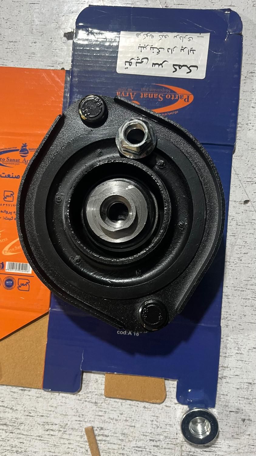 توپی سرکمک بلبرینگ دار پراید|قطعات یدکی و لوازم جانبی|کرج, شهرک بنفشه|دیوار