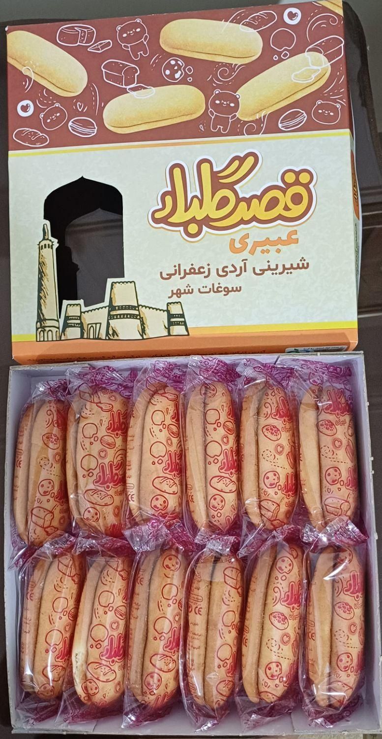 کیک و کلوچه سنتی گلپایگان تازه و خوشمزه قصر گلبار|خوردنی و آشامیدنی|تهران, سلسبیل جنوبی|دیوار
