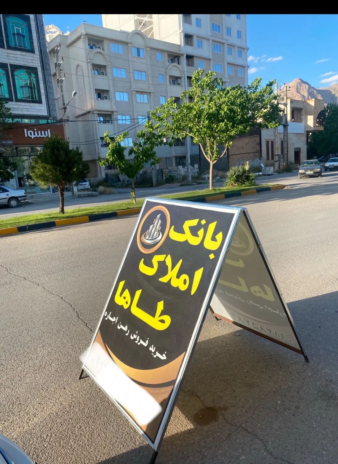اپارتمان پنت هوس کارمندان|فروش آپارتمان|کرمانشاه, |دیوار