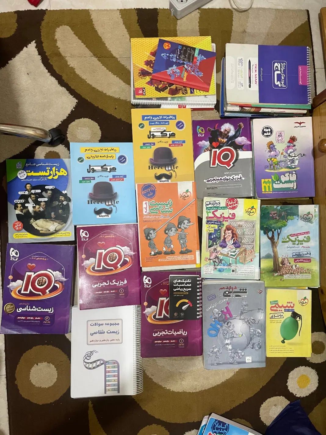 کتاب کمک درسی ( آموزشی ) پایه دوازدهم تجربی|کتاب و مجله آموزشی|تهران, آجودانیه|دیوار