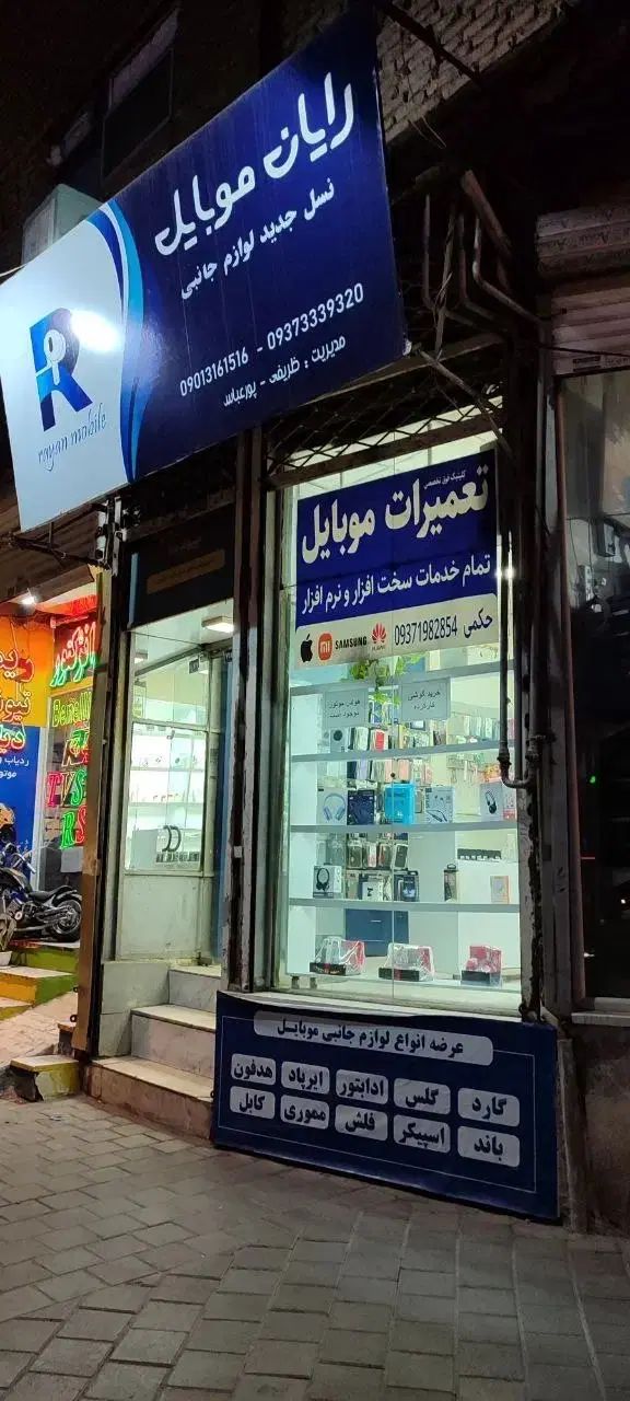 واگذاری مغازه لوازم جانبی موبایل|اجارهٔ مغازه و غرفه|مشهد, عبادی|دیوار