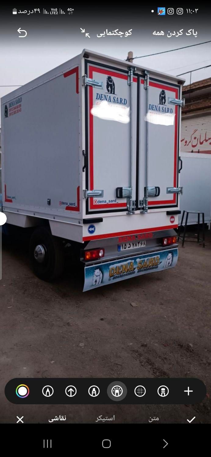 یخچال سردخانه نیسان پادرا فورس پراید آریسان|قطعات یدکی و لوازم جانبی|تهران, آذری|دیوار