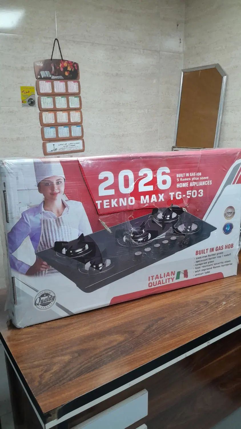 گاز صفحه‌ای ۵شعله Tekno Max 2026 نو|اجاق گاز و لوازم برقی پخت‌وپز|رشت, بالاکویه|دیوار