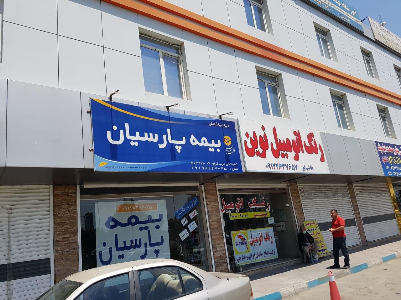 فروش اداری ۱۴۵ متری سند تک برگ اداری زیر قیمت|فروش دفتر کار، اتاق اداری، مطب|صفادشت, |دیوار