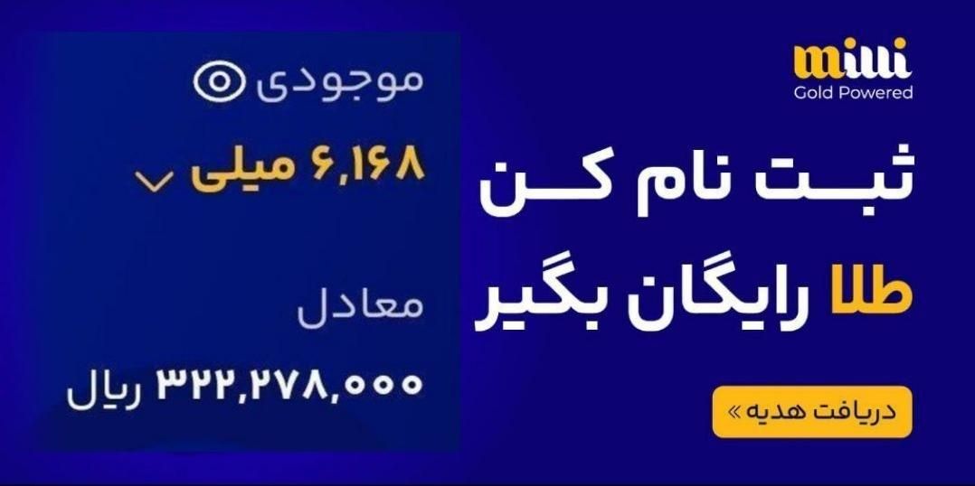 طـ.لا رایگان|کارت هدیه و تخفیف|مسجد سلیمان, |دیوار