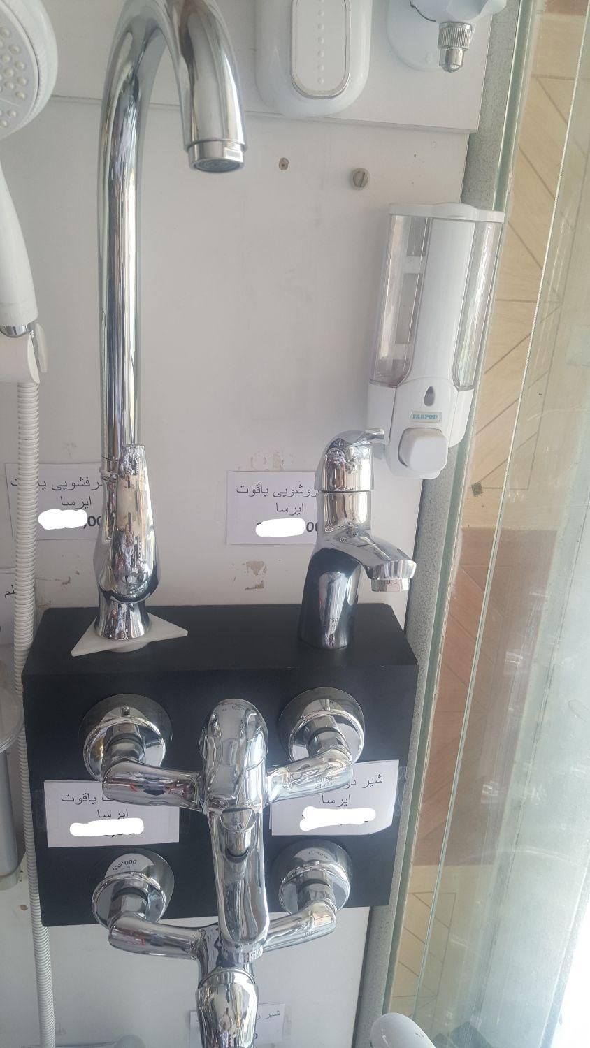 فروش شیرالات فانتزی ایرسا مدل یاقوت|مصالح و تجهیزات ساختمان|شیراز, شهرک گلستان|دیوار