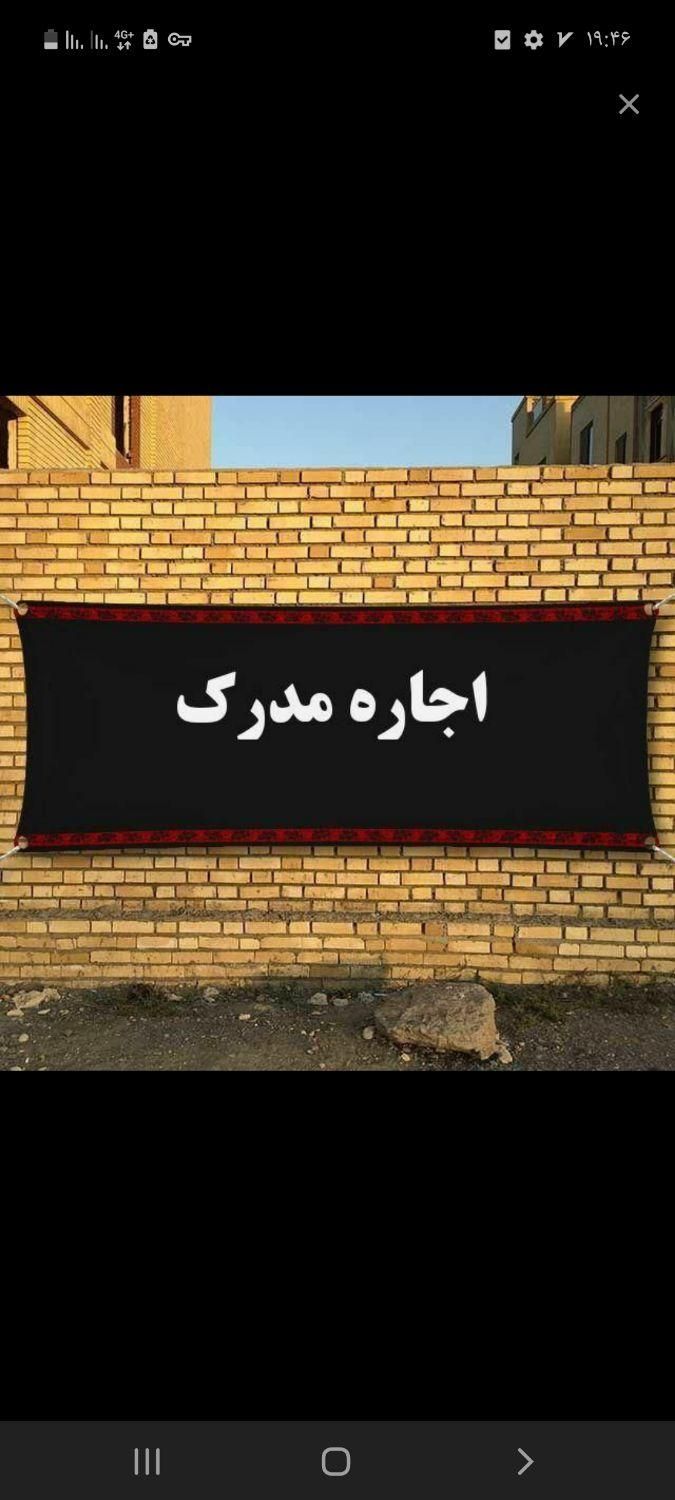 استخدام( مدرک )مهندسی|استخدام معماری، عمران و ساختمانی|اردکان, |دیوار
