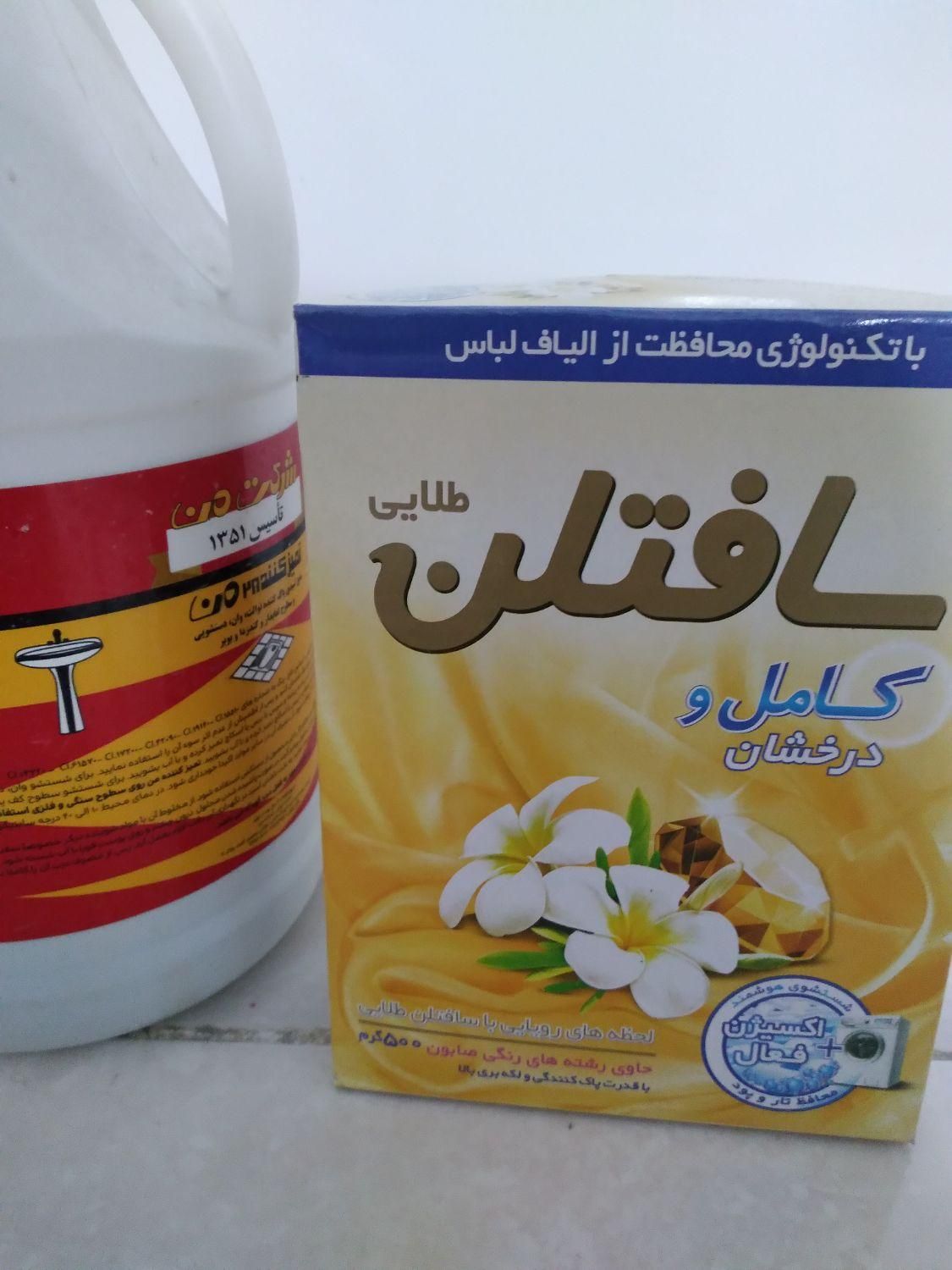 مجموعه نظافتی وبهداشتی بهروز|خدمات نظافت|کرج, کمال‌شهر|دیوار