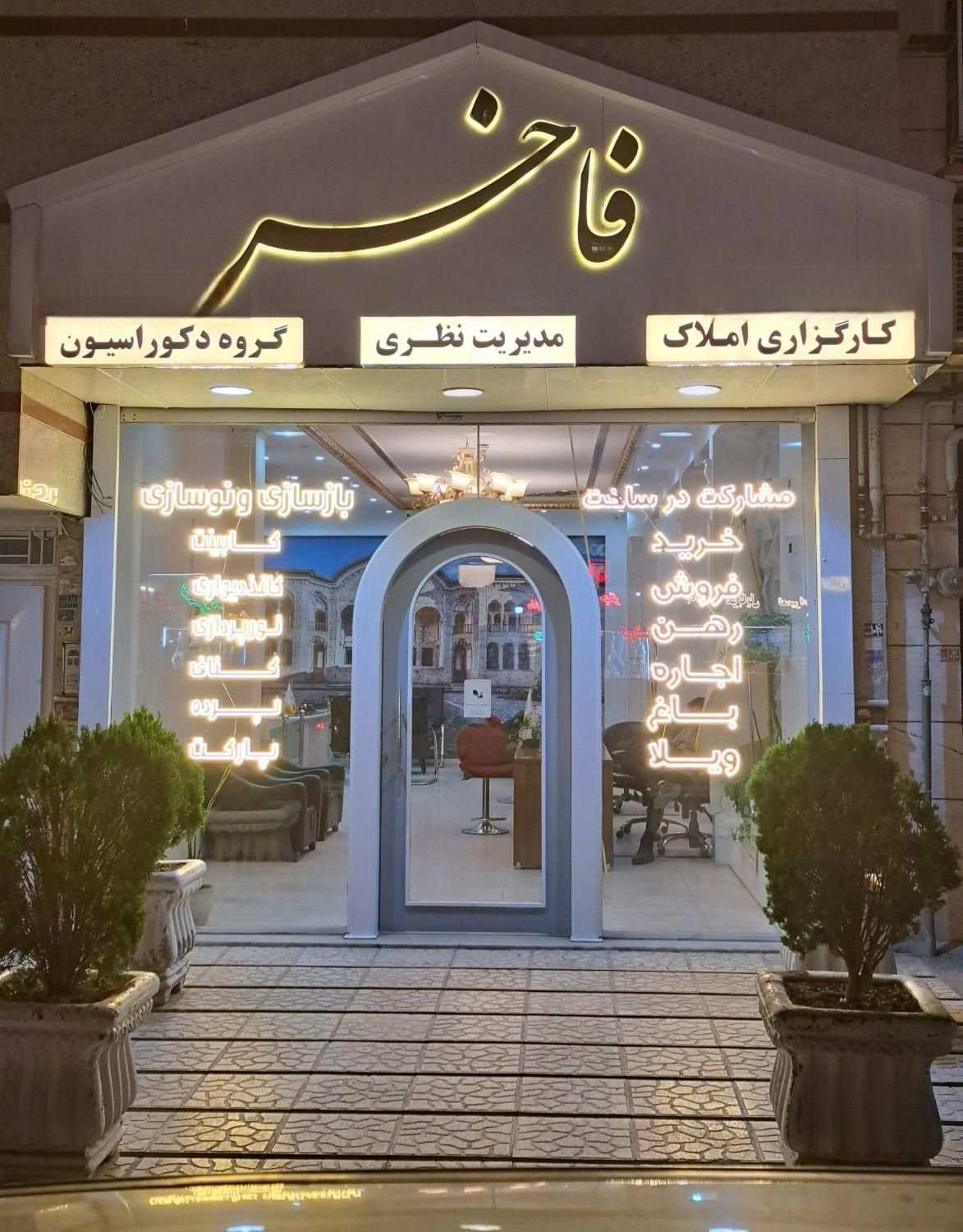 فروش آپارتمان۶۶ متری/ دو خواب/ خیابان طالقانی|فروش آپارتمان|همدان, |دیوار