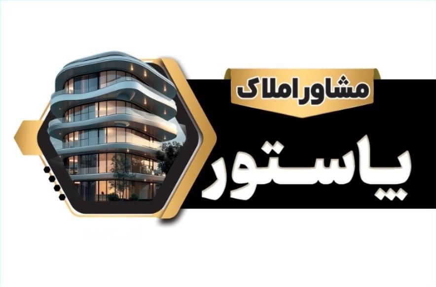 فروش آپارتمان ۱۲۰ متری رو به نما ناحیه صنعتی|فروش آپارتمان|بندر ماهشهر, |دیوار