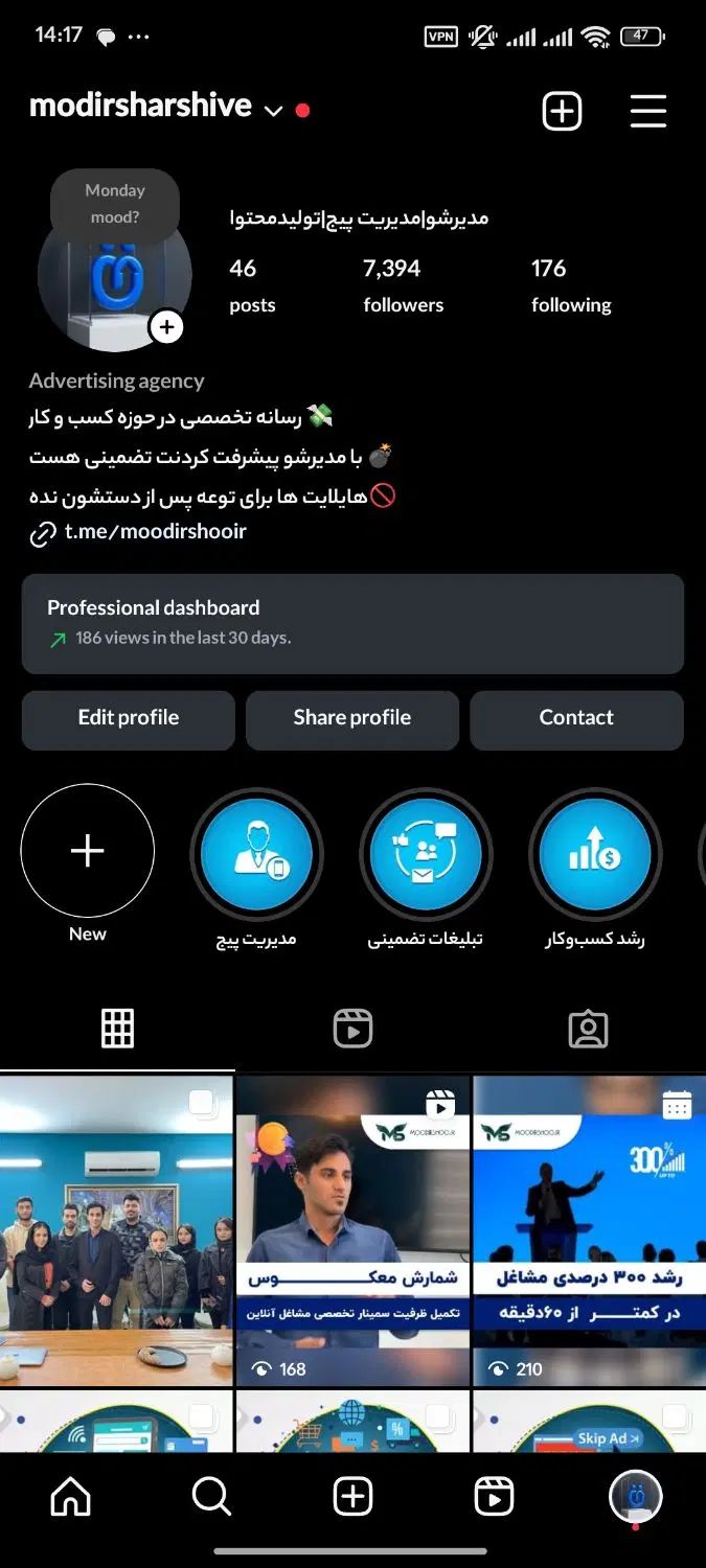 پیج اینستاگرام آماده ، خدمات مجازی فالوور اکسپلور|لوازم جانبی موبایل و تبلت|مشهد, شهید فرامرز عباسی|دیوار